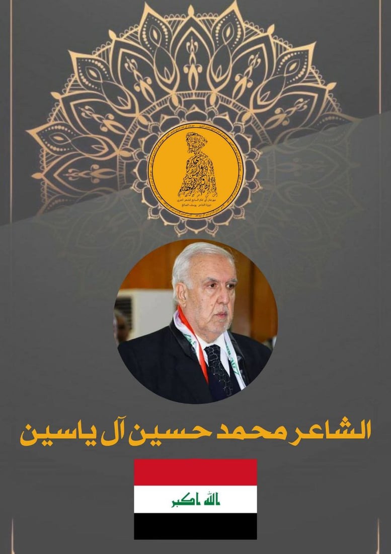 مهرجان “أبي تمام” ينطلق السبت.. نجوم الشعر وصلوا إلى الموصل من أبعد البلاد