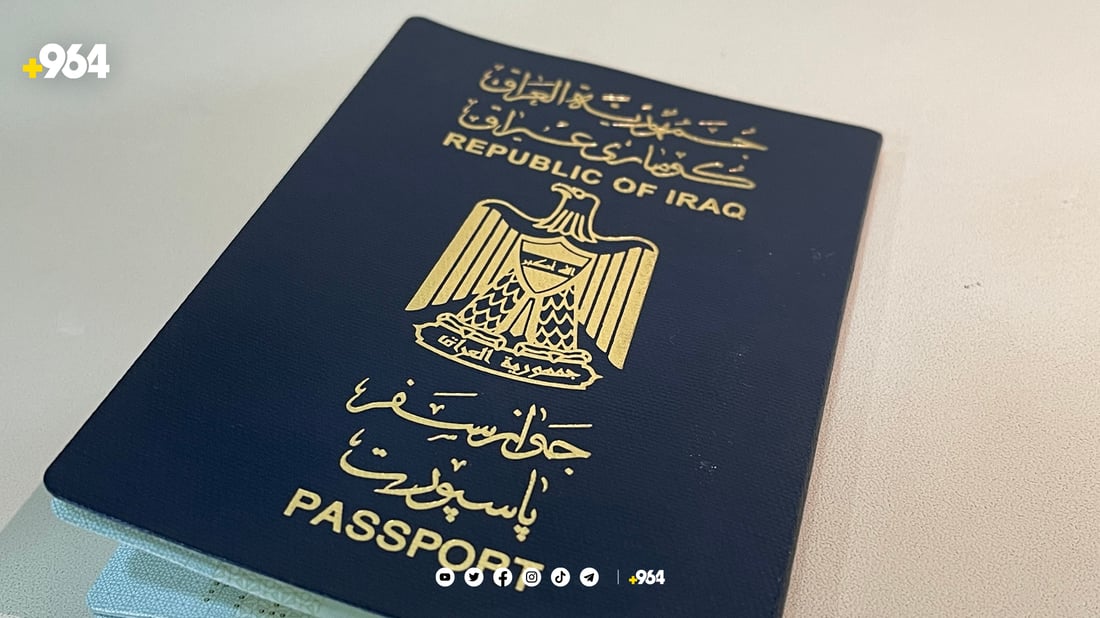 ئەپڵیکەیشنێک بۆ نۆرەگرتنی پاسپۆرتی ئەلیکترۆنی کارا کرا