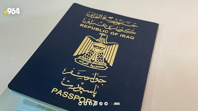 ئەوانەی مامەڵەی پاسپۆرتیان لە هەولێر کردووە بچن وەریبگرنەوە