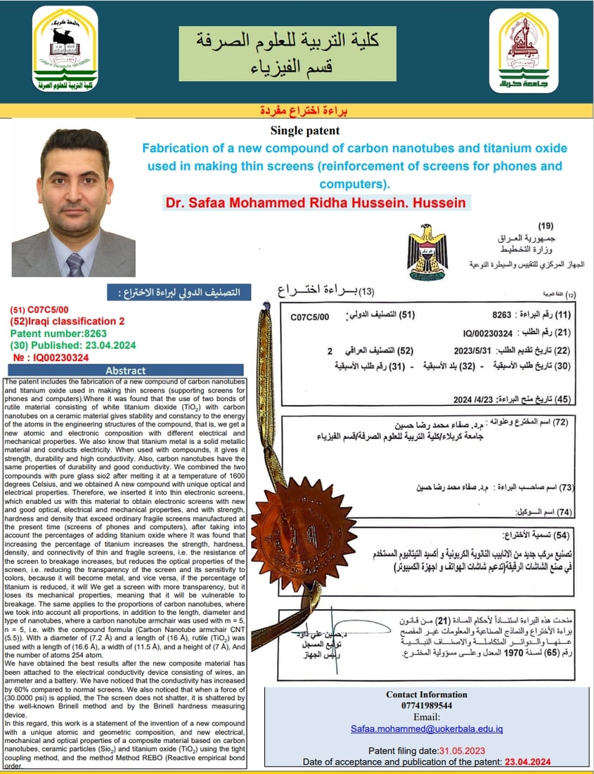 +964صورة من منصة (شبكة): 