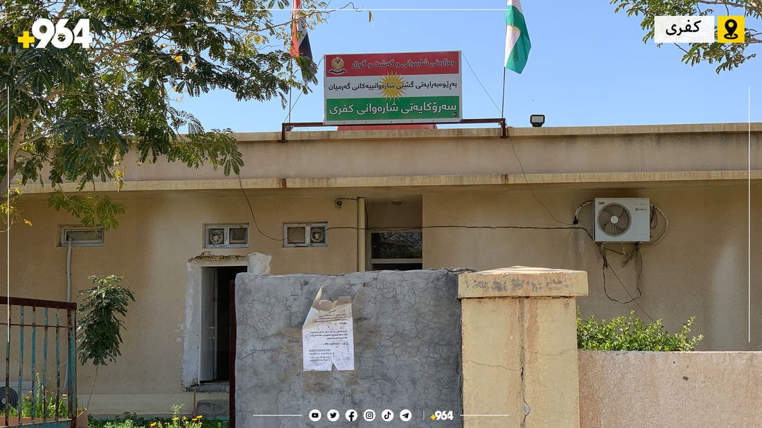 شارەوانیی کفری بە پیری چووەتەوە دایەنگا