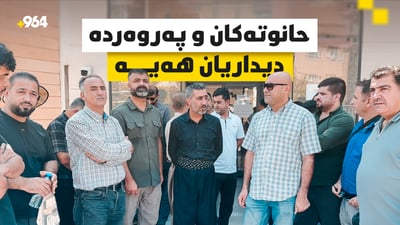 بە خواردن و قەرەبووشەوە چوار داواکارییان هەیە