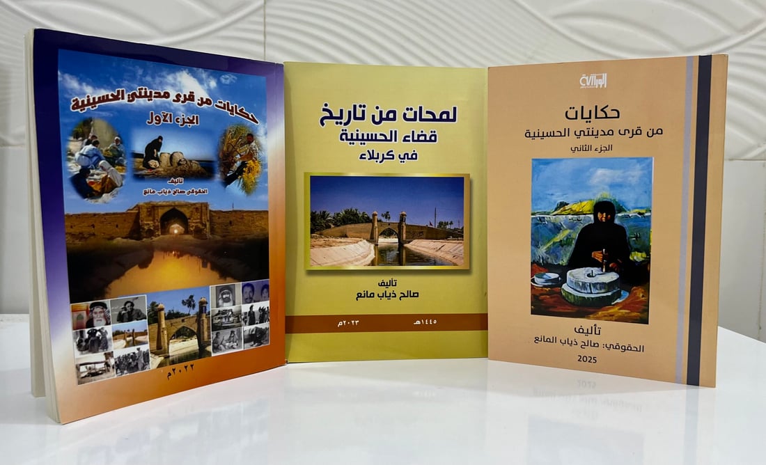 الحسينية قبل الإسلام وزيارة ياس خضر.. قرب صدور رابع كتاب عن المدينة الكربلائية