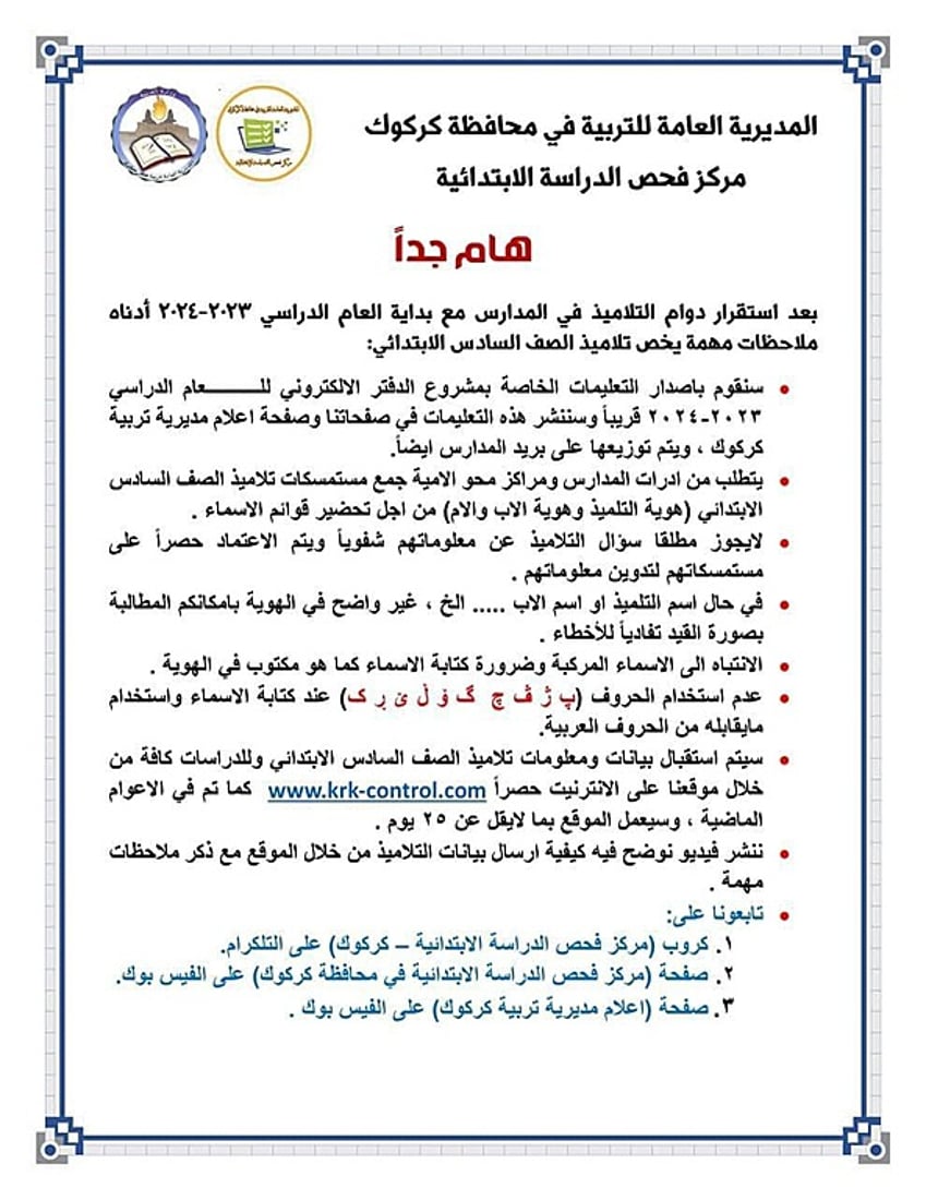 +964صورة من منصة (شبكة): 