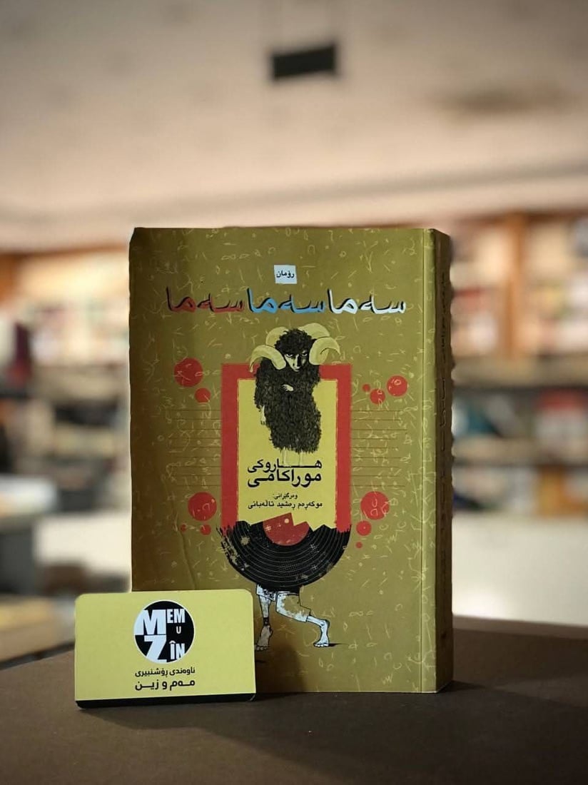 وفاة السياسي الكردي مكرم طالباني عن عمر 102 عاماً في السليمانية