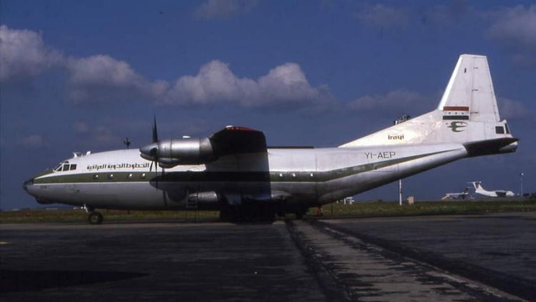 شبكة 964 تتعقب صندوق حوادث الطائر الأخضر خلال 77 عاماً