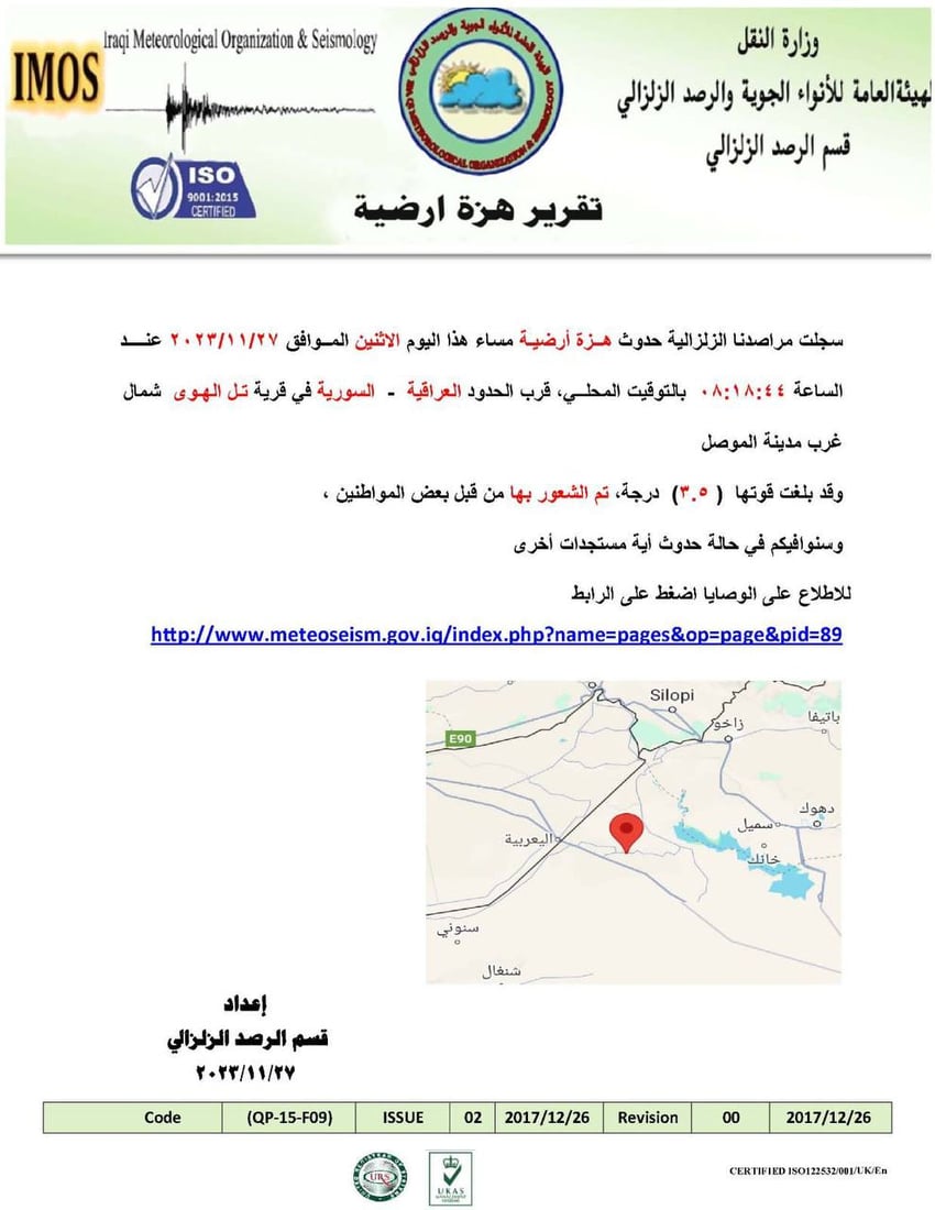 شبكة 964صورة من منصة (شبكة): 