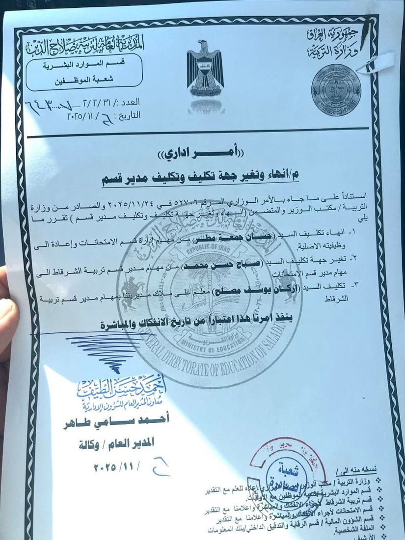 +964صورة من منصة (شبكة): 