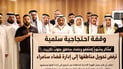 جنوب تكريت تأبى الانضمام لسامراء: مناطقنا خط أحمر بوجه التغيير الديموغرافي