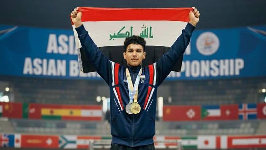 العراق يعتلي منصة آسيا بهونغ كونغ.. عباس عبد عواد حصد ذهبية البنج بريس
