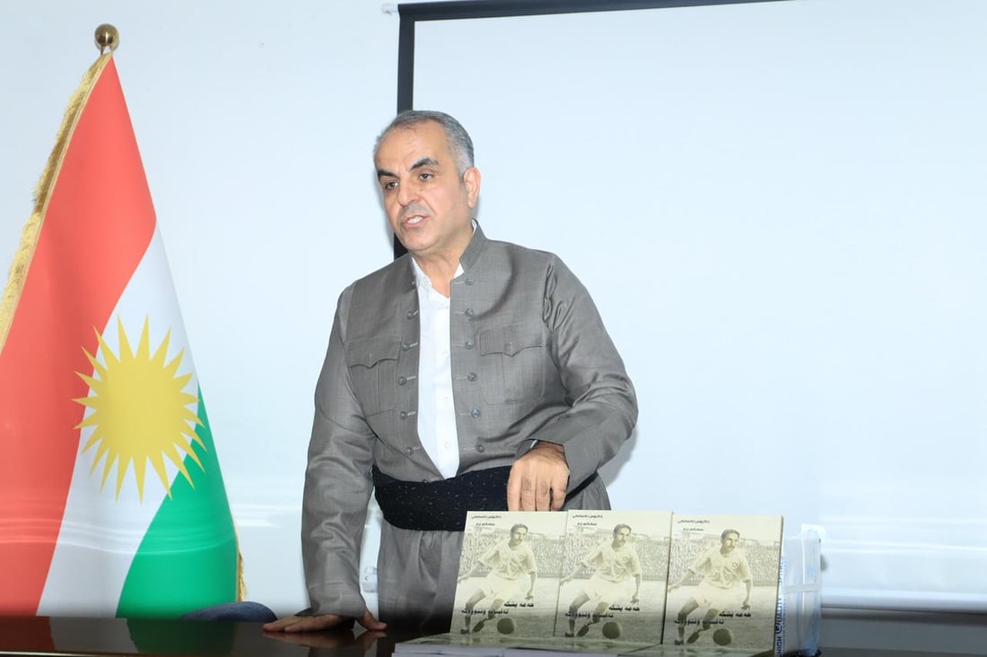 كتێبی “حەمە پشكە، ئەفسانە ونبووەكە” بڵاوكرایەوە