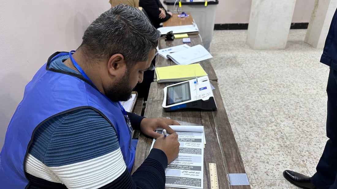 مفوضية الانتخابات تمدد فترة التقديم للعمل كموظف اقتراع (رابط)