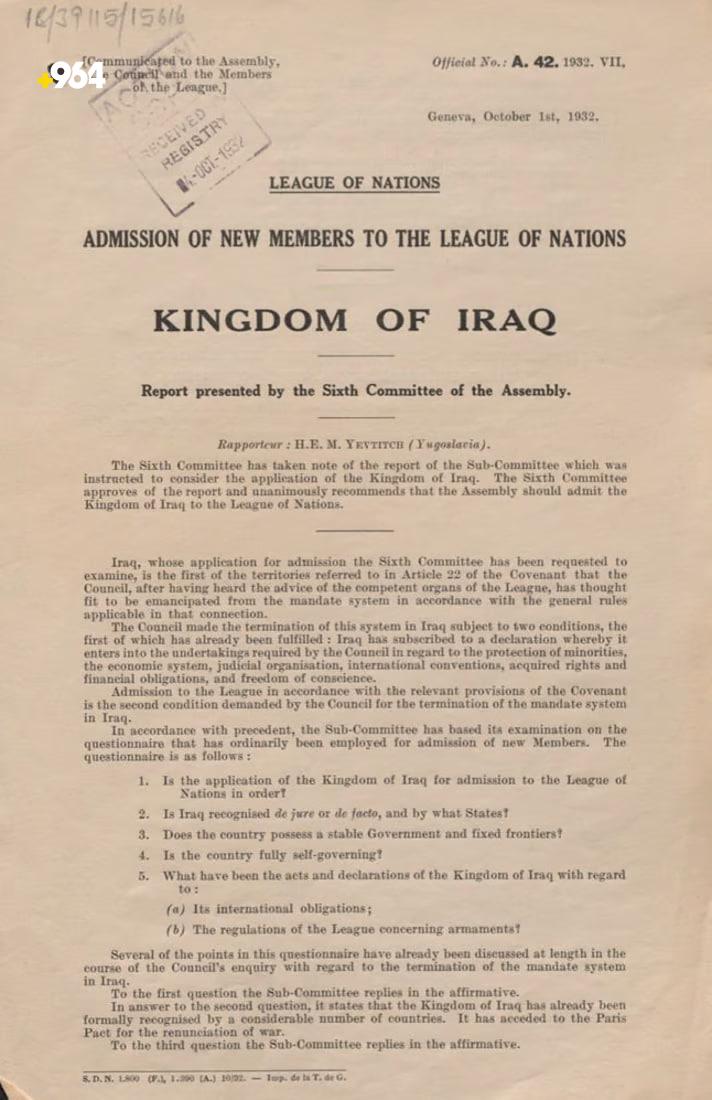 964mediaصورة من منصة (شبكة): 