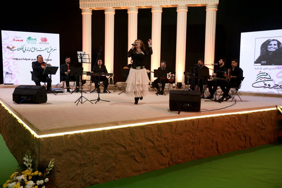 فيديو: ليل بيروت في معرض بغداد للكتاب.. حنين أبو شقراً ضيفة المدى