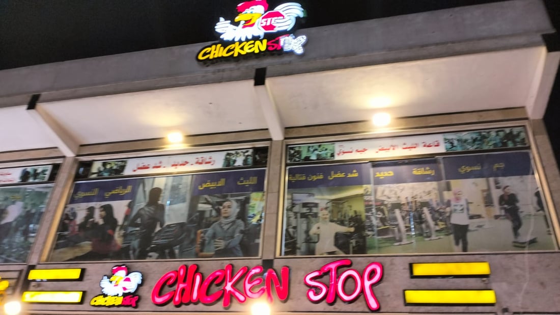 ليالي شارع المسبح أحلى ما في بغداد الجديدة.. تجارة وشاي وعشاء فاخر (صور)