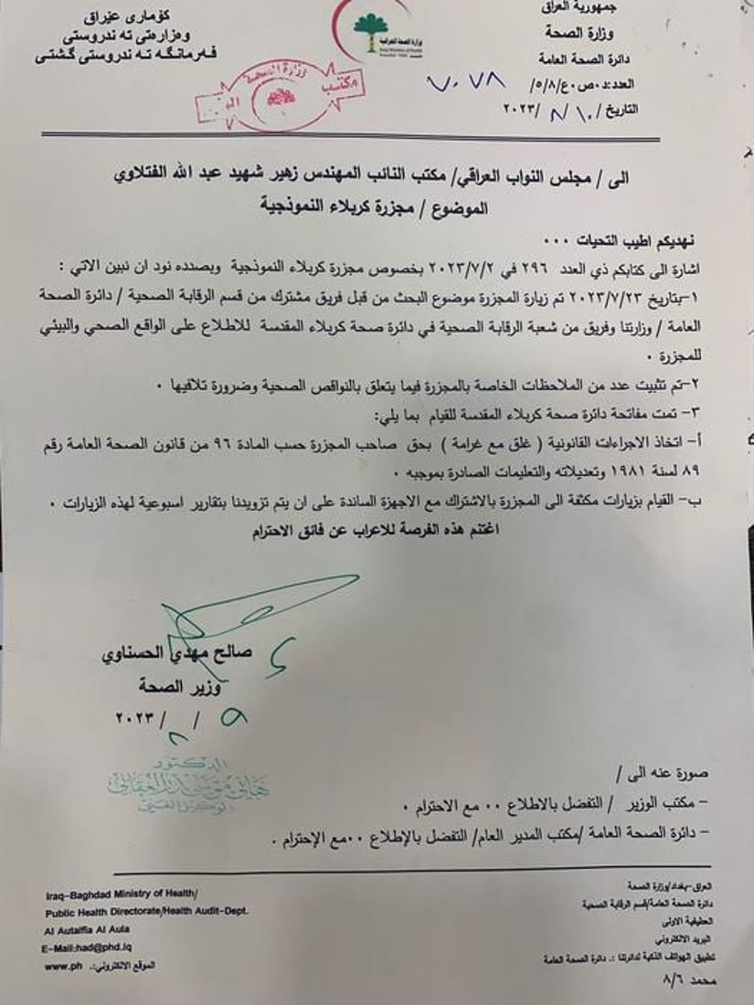 “الذباح طفل والبيطري نائم”.. برلماني يقتحم مجزرة كربلاء النموذجية ويخرج مندهشاً (صور)