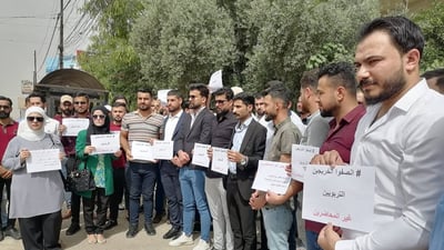 صور: تظاهرة صباحية لخريجي التربية في نينوى تطالب بوظائف حكومية