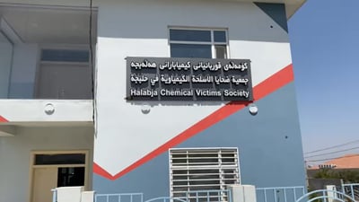 تاقانەکانی کیمیاباران دەڵێن؛ زۆر بووین و خزمەت ناکرێین