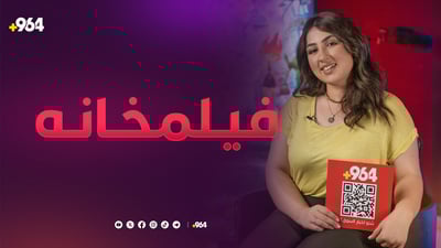 میدیا پێشنیازی سێ زنجیرەی ناوازەتان بۆ دەکات