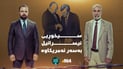 ورد و درشتی هێرشەکانی ئیسرائیل و ئێران و سەرهەڵدانەوەی شەڕ