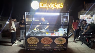 “باستا الفريدو” الإيطالية على عربة آدم في روناكي كركوك والوجبة بـ 1500 (فيديو)