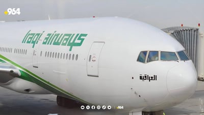 هەڵگرتنی قەدەغەی فڕین لە ئاسمانی ئەوروپا دەگاتە ئەنجام