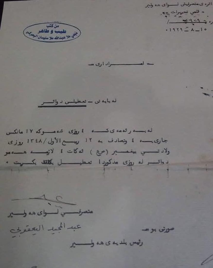 +964صورة من منصة (شبكة): 