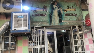 صور من “أسطورة” الشورجة.. أعرق مقاهي بغداد وملتقى الفنانين منذ السبعينات