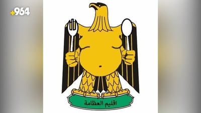 صليل الصواني والكباب.. عظامة العراق لا يخططون لتخفيف الكروش والرجيم عدوهم الأول