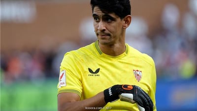 “ئه‌مشه‌و یاسین بۆنۆ كۆتایی دێت”