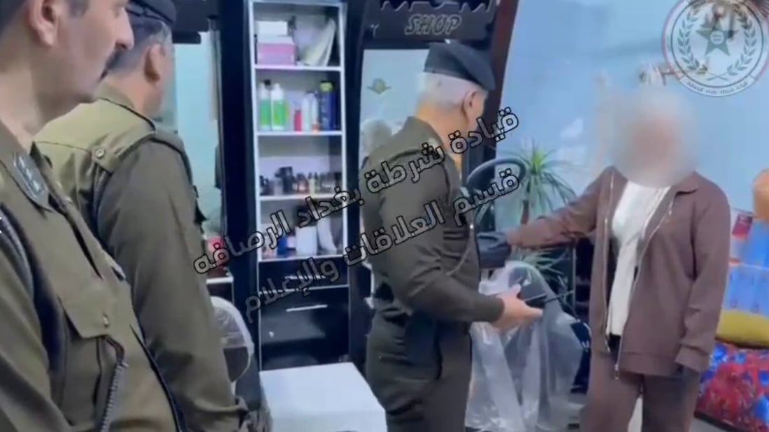 اعتقال حلاقة تنتحل صفة طبيبة أسنان وجلدية وتجميل في بغداد