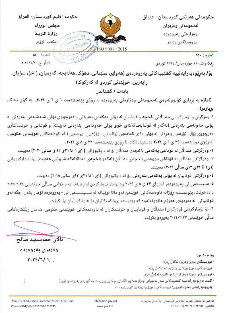 +964صورة من منصة (شبكة): 