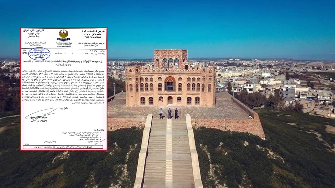 زانیاری نوێ دەربارەی ئەو گەنجانەی لەسەر ئاڵای ئەمریکا دەستگیر کران