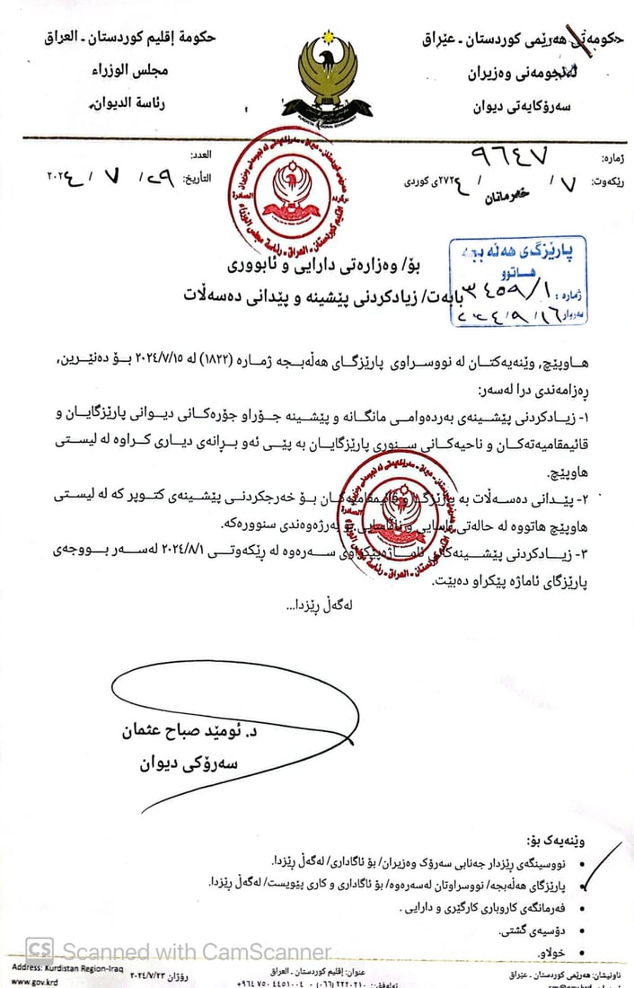 ژمارەیەک پڕۆژە لە هەڵەبجە جێبەجێ دەکرێن