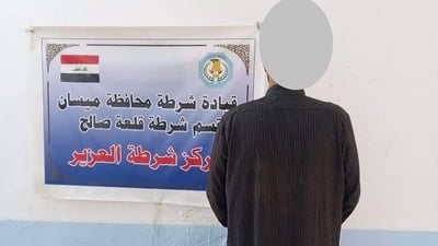 اختبأ 13 عاماً.. ميسان تعتقل متهماً بالقتل العمد في العزير