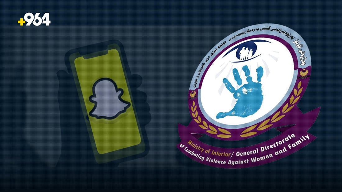 “سناپچات ماڵێکی وێرانکاره بۆ ژنان و كچان‌”