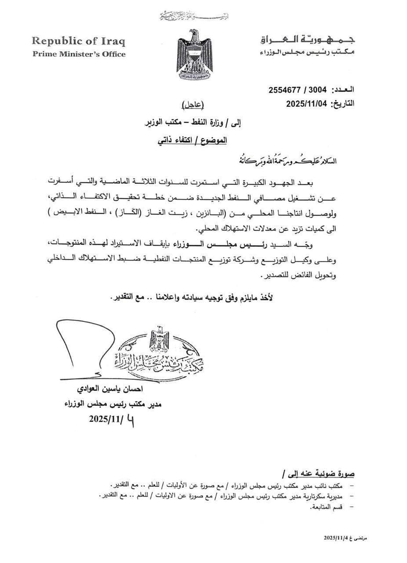 +964صورة من منصة (شبكة): 