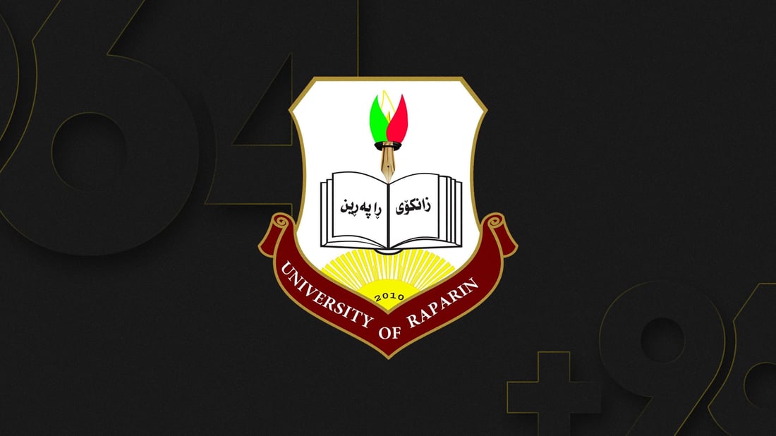 زانکۆى راپەڕین لە دیاردەى کۆچکردنى هاوڵاتیانى سنورەکەى دەکۆڵێتەوە