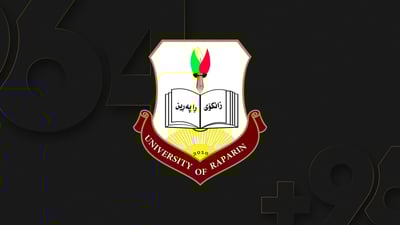 زانکۆى راپەڕین: سبەینێ یەکەم رۆژى دەستپێکردنى دەوامە