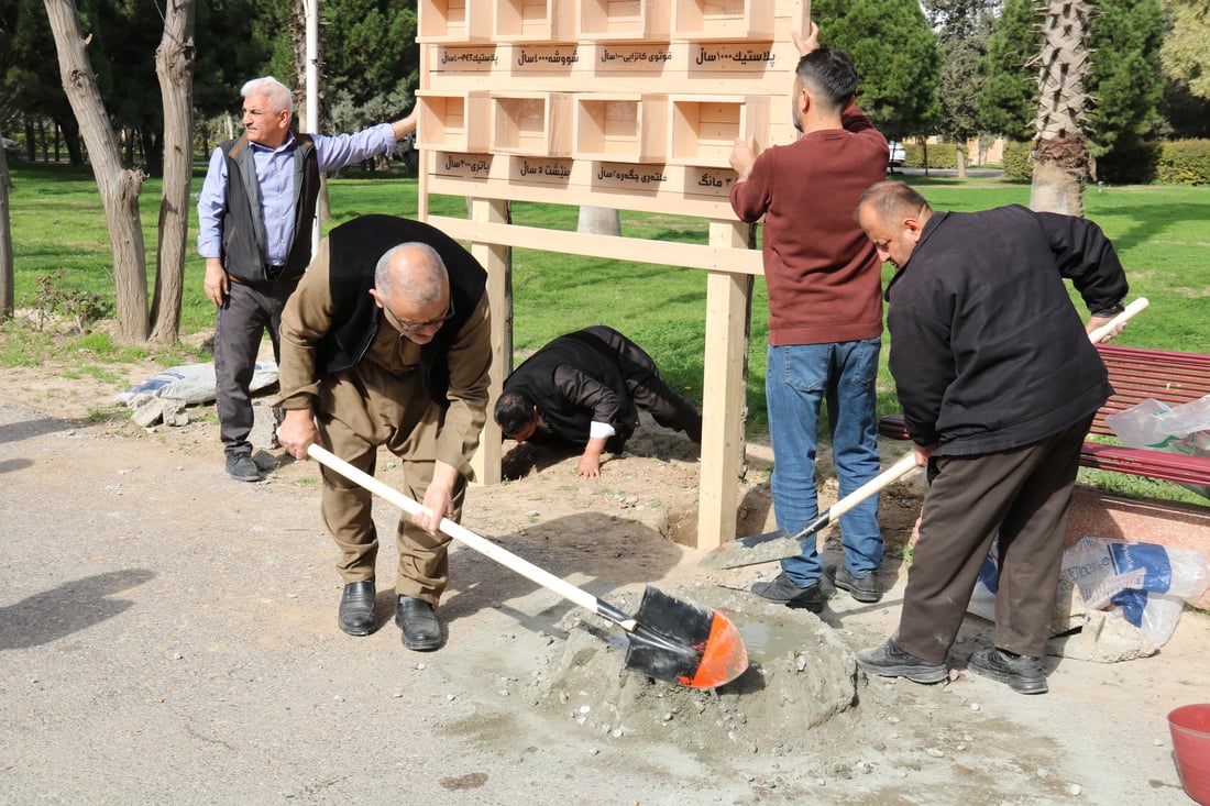 هەولێر؛ لە رۆژی ژینگەی شارەکەدا 7 تابلۆی هۆشیاری لە پارکەکان دانران