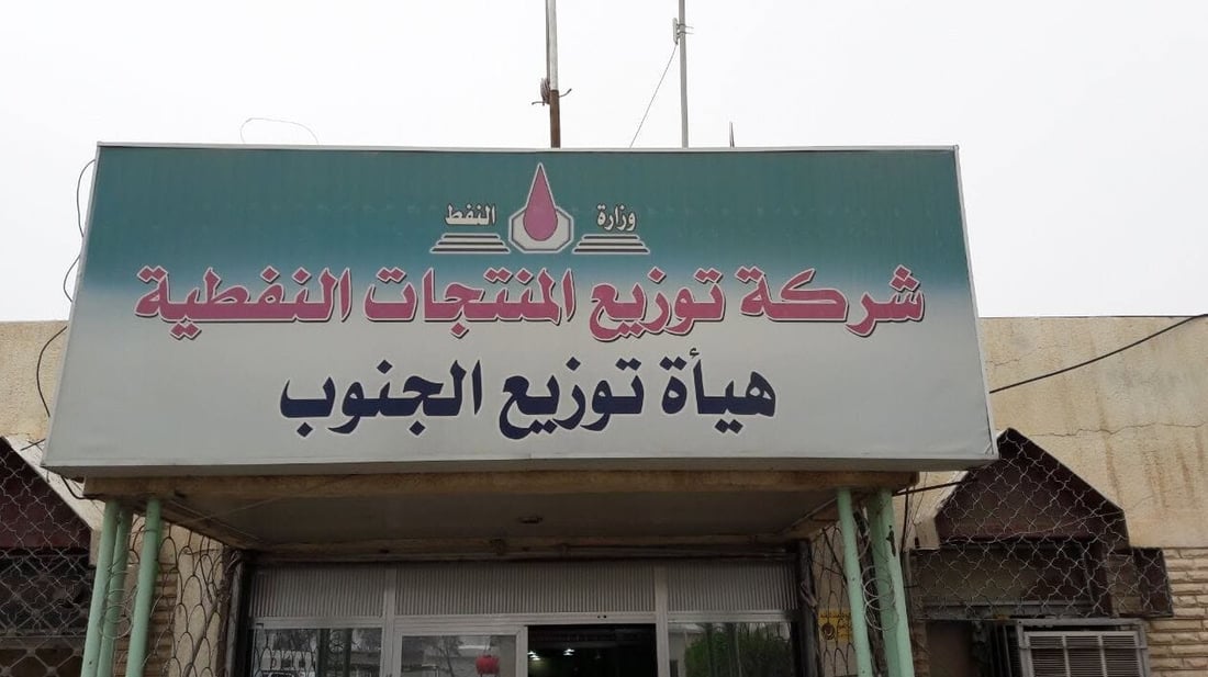 توزيع المنتجات تنفي وجود أزمة غاز في البصرة وتؤكد عودة التجهيز لطبيعته