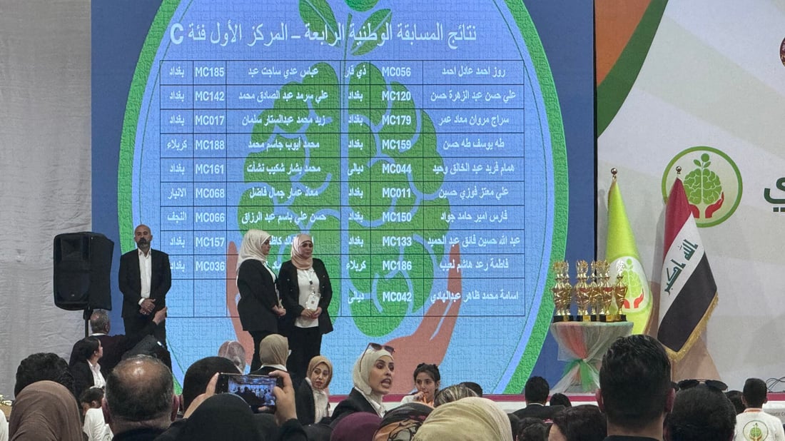 صور: احتفال بطريقة أيمن حسين.. 1000 عبقري رياضيات تسابقوا في بغداد: كلنا فائزون