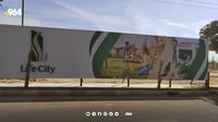 له‌ كه‌لار بۆ تابلۆیه‌كی ریكلام چه‌ند دارێك له‌ناود...