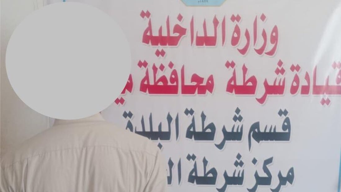 شرطة ميسان تطيح بقاتل في كمين محكم.. جريمة ثأر تكشف أن الضحية مطلوب أيضاً!