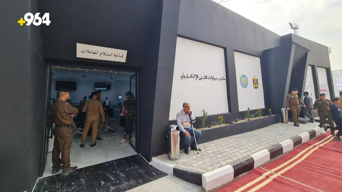 964mediaصورة من منصة (شبكة): 