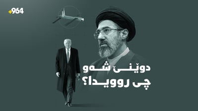 بۆنی هەڵگیرسانەوەی شەڕ دێ و درۆنبارانکردنی کوردستانیش هەر بەردەوامە
