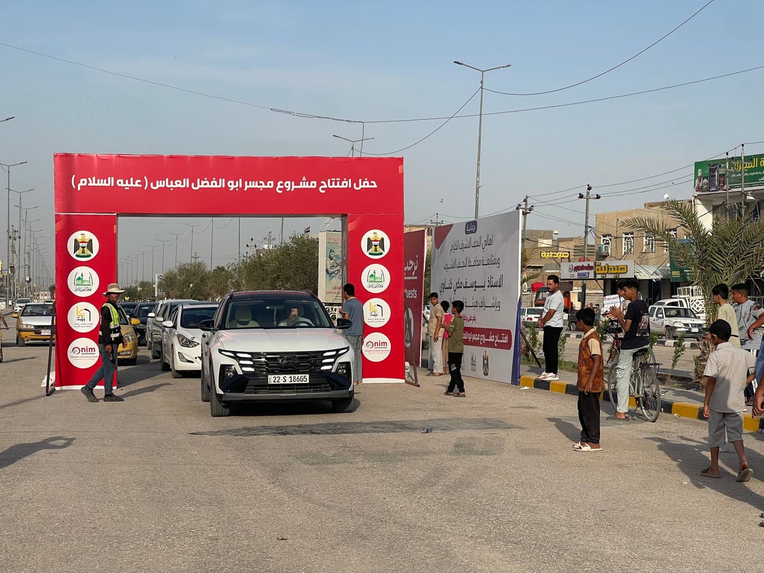 جسر محافظ النجف 100 مليار.. حلال المشاكل من الكوفة إلى حي الميلاد