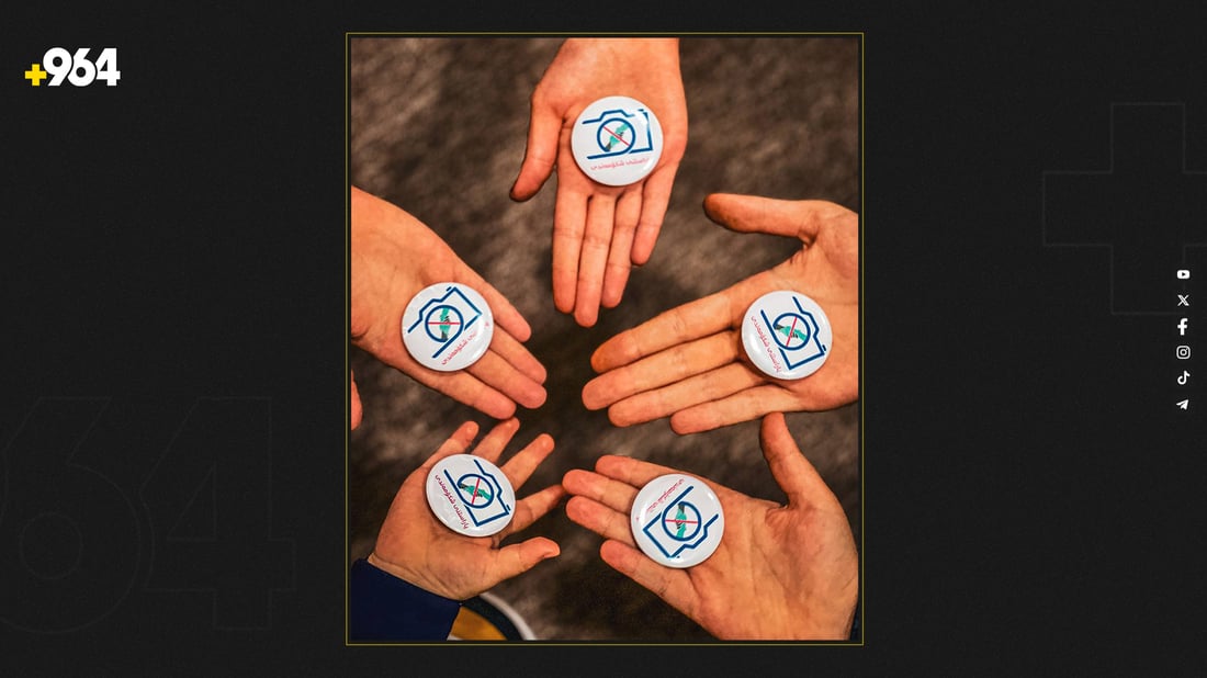 کەمپێنێک راگەیەنراوە بۆ قەدەغەکردنی بڵاوکردنەوەی وێنە و ڤیدیۆی خەڵکی هەژار