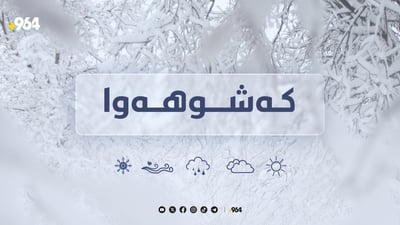 کەشی هەڵبژاردن گەرمە و کەشوهەوای ناوچە شاخاوییەکانی کوردستانیش چوار پلە دادەبەزن