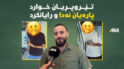 دوو مێردمنداڵ تێروپڕ نان لە چێشخانەیەک دەخۆن و بۆی دەردەچن